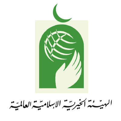 الهيئة الخيرية الإسلامية العالمية